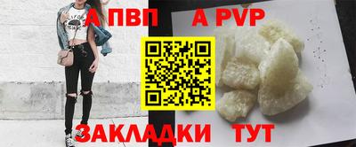 спайс Камышлов