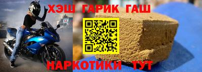спайс Камышлов