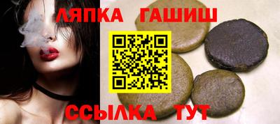 мяу мяу кристалл Кандалакша