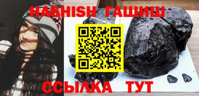спайс Камышлов