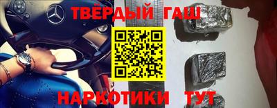 первитин Канаш