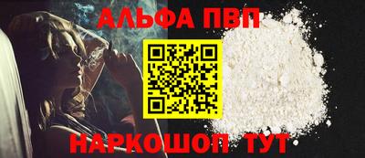 спайс Камышлов