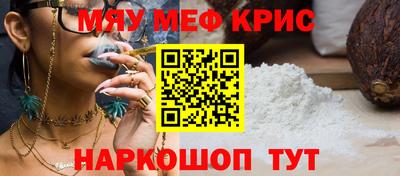 спайс Камышлов