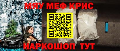 спайс Камышлов