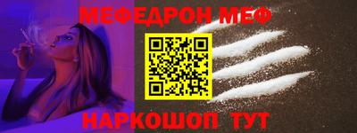 мяу мяу кристалл Кандалакша
