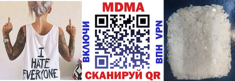 купить  сайты  KRAKEN сайт  MDMA молли  Лесной 