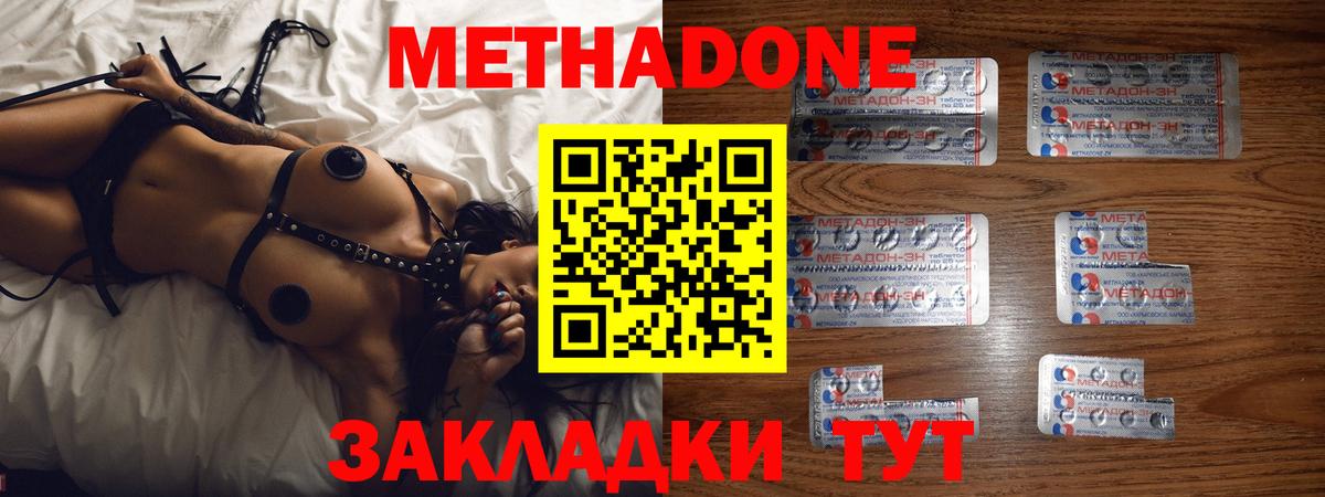 МЕТАДОН VHQ Лесной