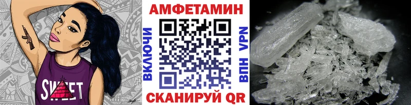 Первитин винт Лесной