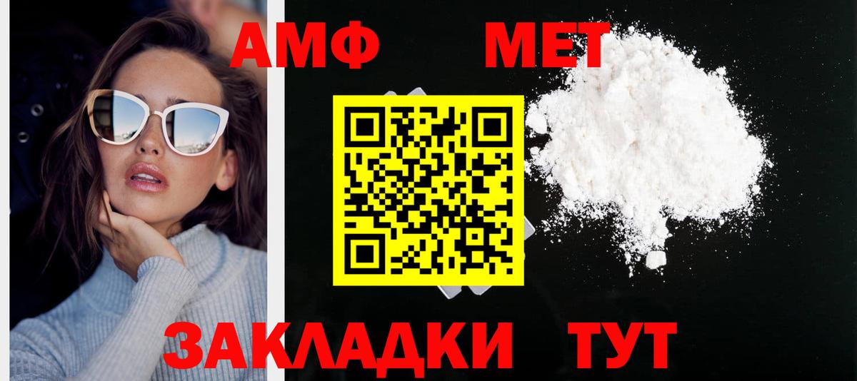 Конопля  Кокаин  Лесной  НБОМе  ЭКСТАЗИ  ГАШИШ  Мефедрон   Вход с VPN  Где купить наркотики? 