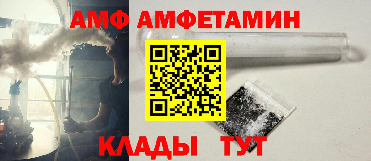 Метамфетамин витя  Вход с VPN  Метамфетамин витя  Лесной 