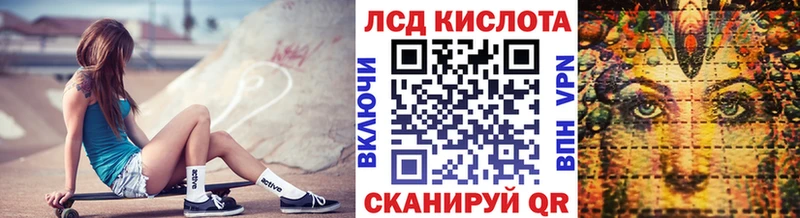 Марки 25I-NBOMe 1,8мг  дарнет шоп  Лесной 