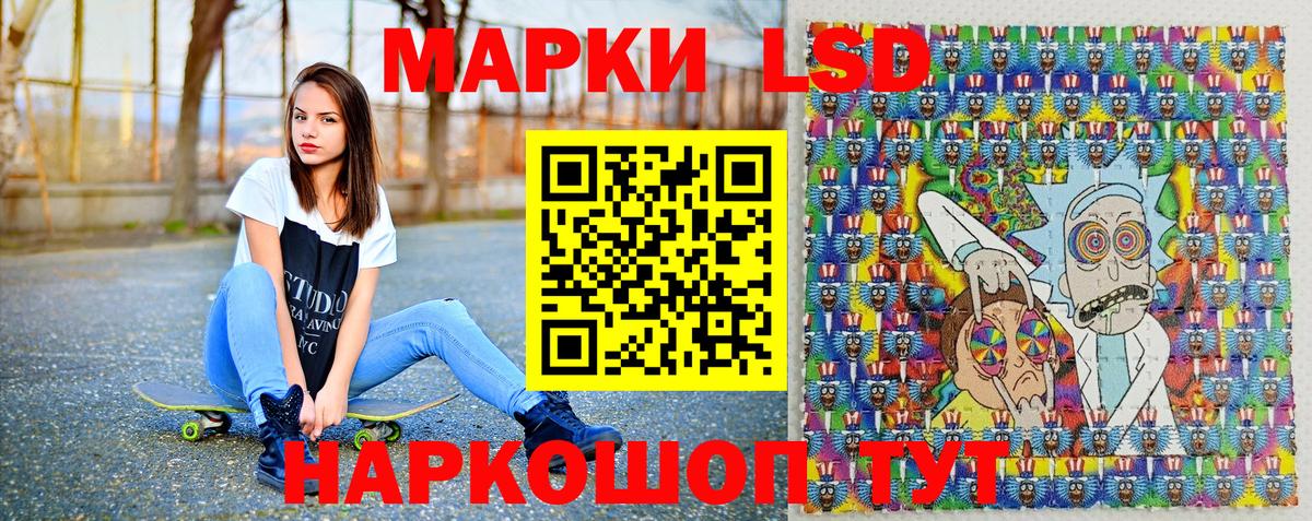 Лесной  Марки NBOMe 1500мкг  Марки NBOMe 1500мкг  Вход с VPN 
