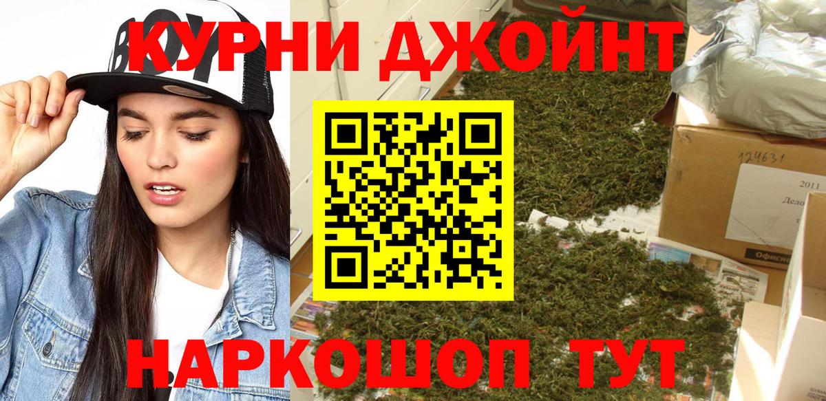 Бошки Шишки SATIVA & INDICA Лесной
